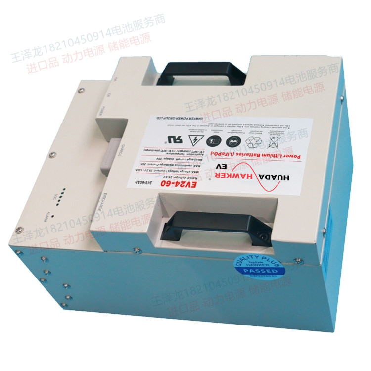 鋰電池生產(chǎn)廠家 鋰電池生產(chǎn)廠家